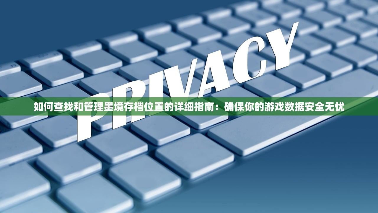 (指掌江湖手游)指掌江湖，深度探索与常见问答解析