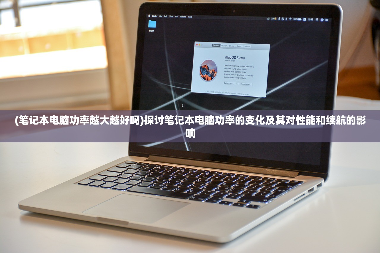 (霸王之心为什么掉装备了)霸王之心装备掉落原因深度解析