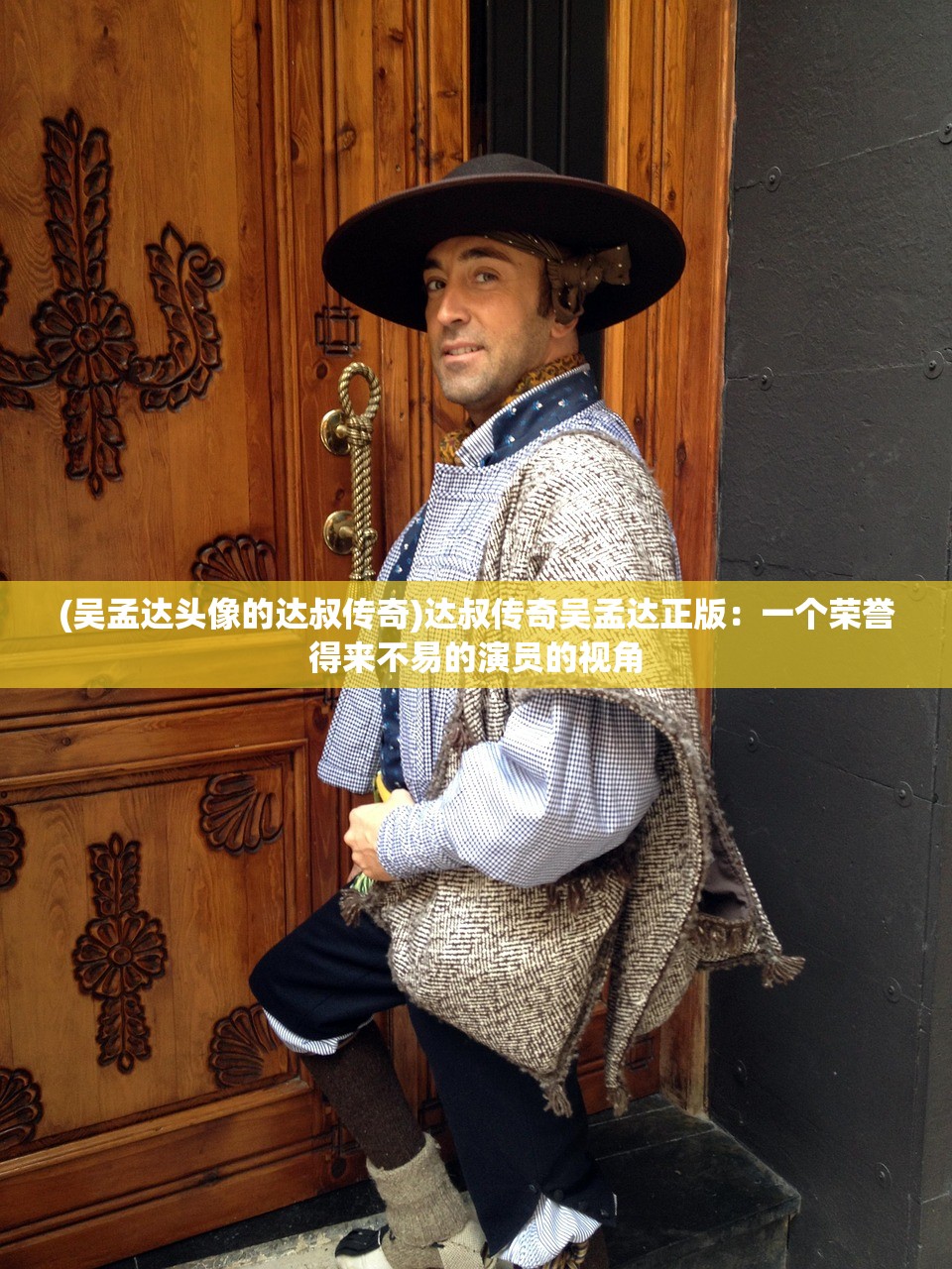 (archive of own our石凯)基于下WRITE的石凯词研究，多维度分析与探讨