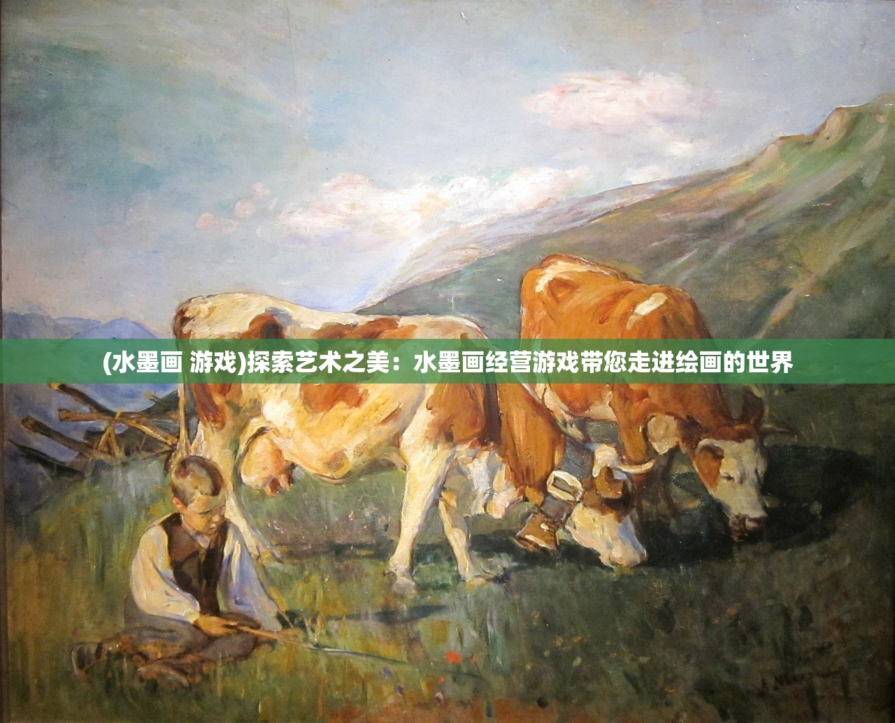 (windows7装到u盘)Windows 7到U盘的传输之路，探索、挑战与常见问题解答
