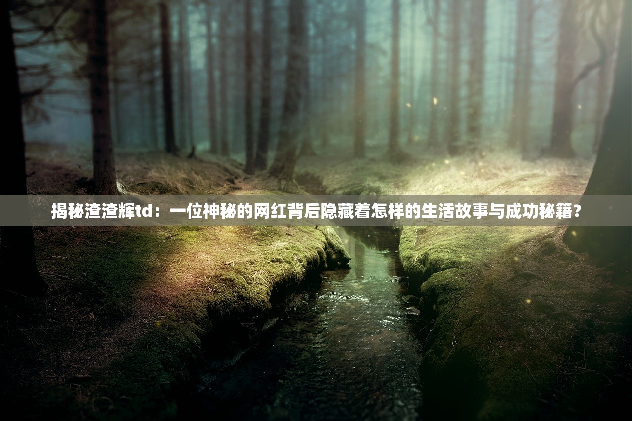 (史前战纪第二季)史前战纪，探寻史前文明的神秘面纱与战争起源
