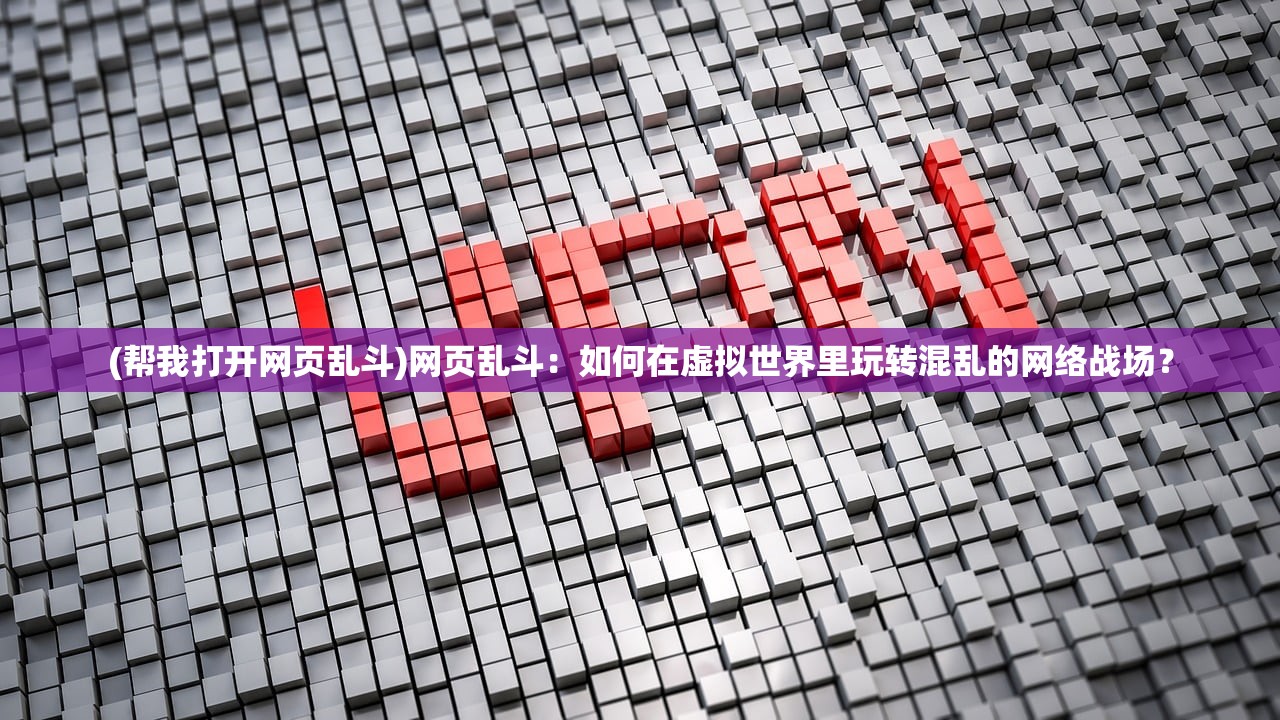 (仙人之下我无敌是谁说的话)揭秘仙人之下我无敌的出处与内涵