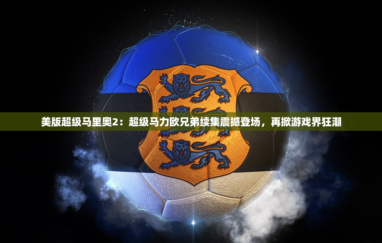 (莽荒纪精校版txt百度云)莽荒纪完整版txt百度网盘，探寻经典之作的完整之旅