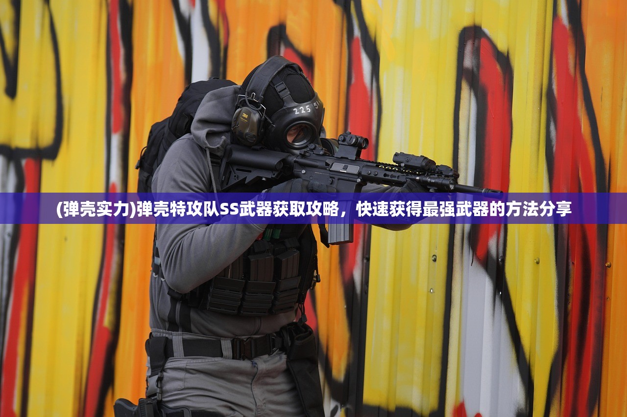 (钟馗神咒经)钟馗神咒，神秘力量的传承与解读