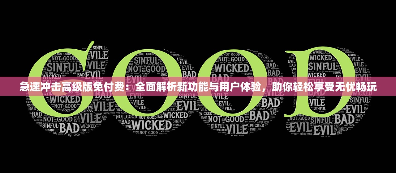 (攻城天下攻略新手入门不走弯路)攻城天下攻略大全，游戏指南与常见问题解答