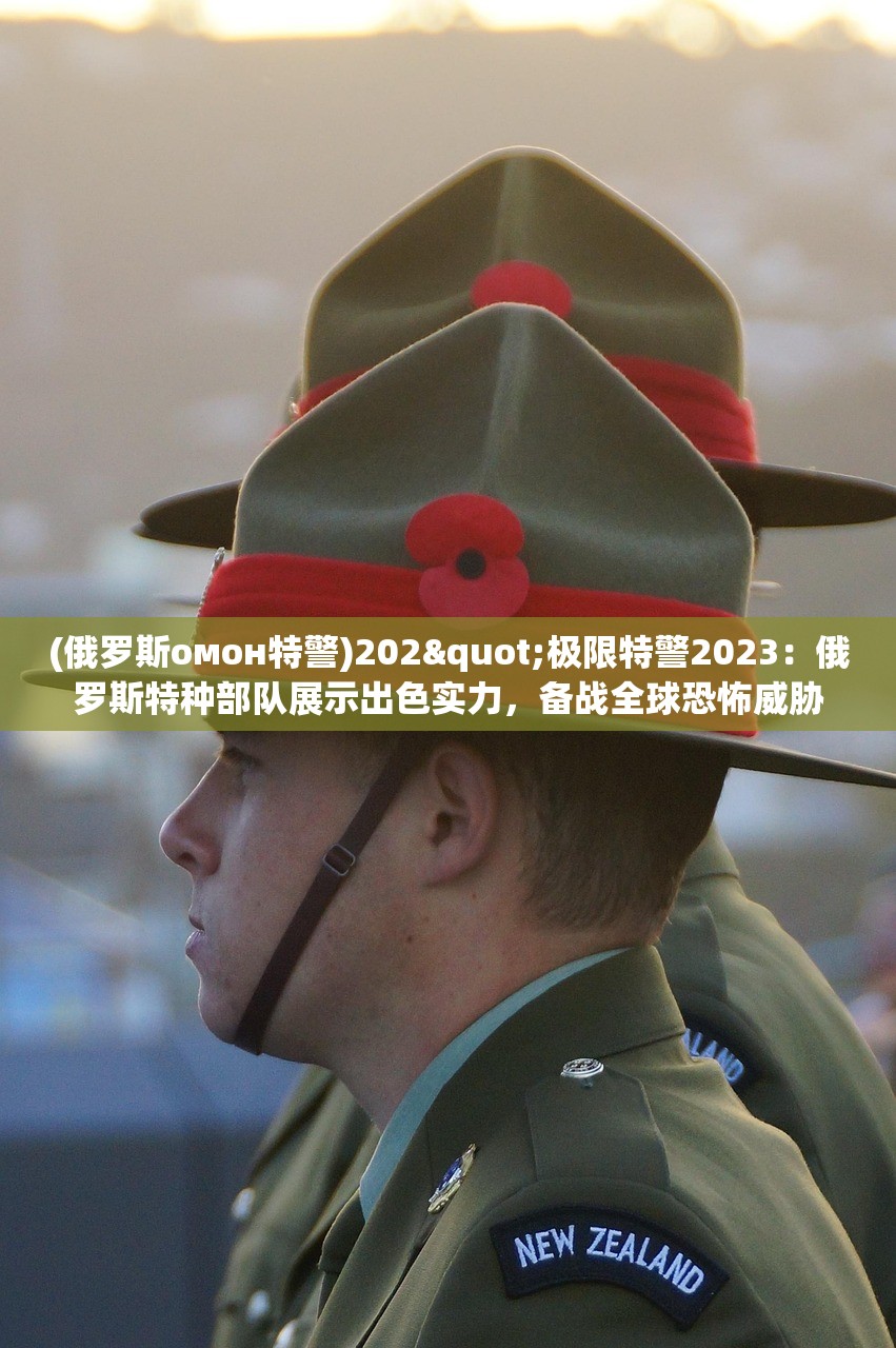 (九界神主 浅海神龙)九界神主，神秘力量的探索与解析