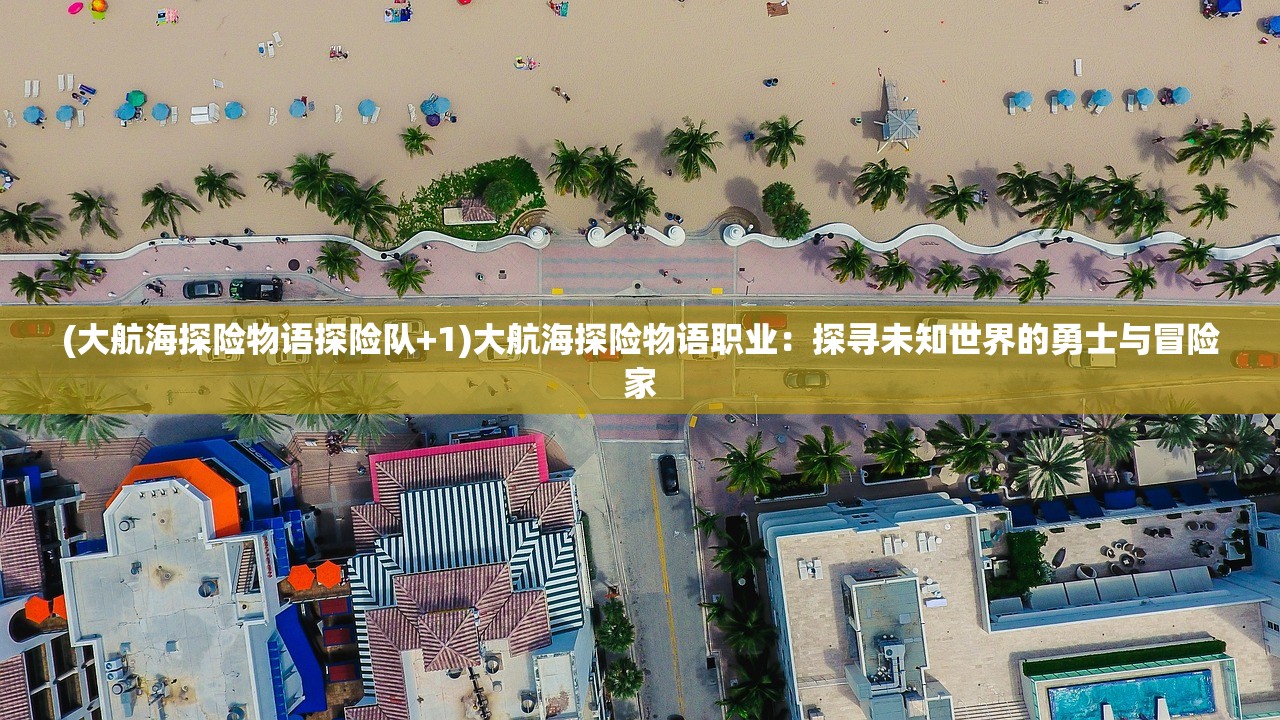 (九界神主 浅海神龙)九界神主，神秘力量的探索与解析