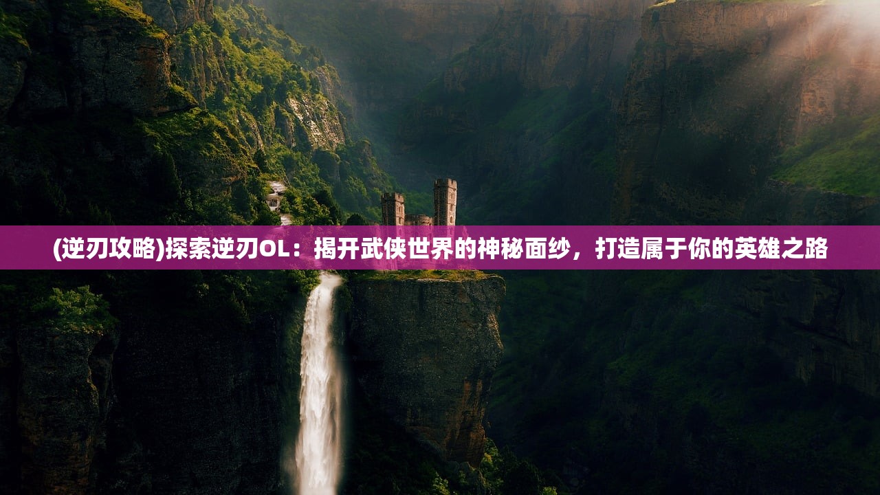 (淮安掼蛋真人版GG游戏)淮安掼蛋真人版，游戏魅力与策略解析