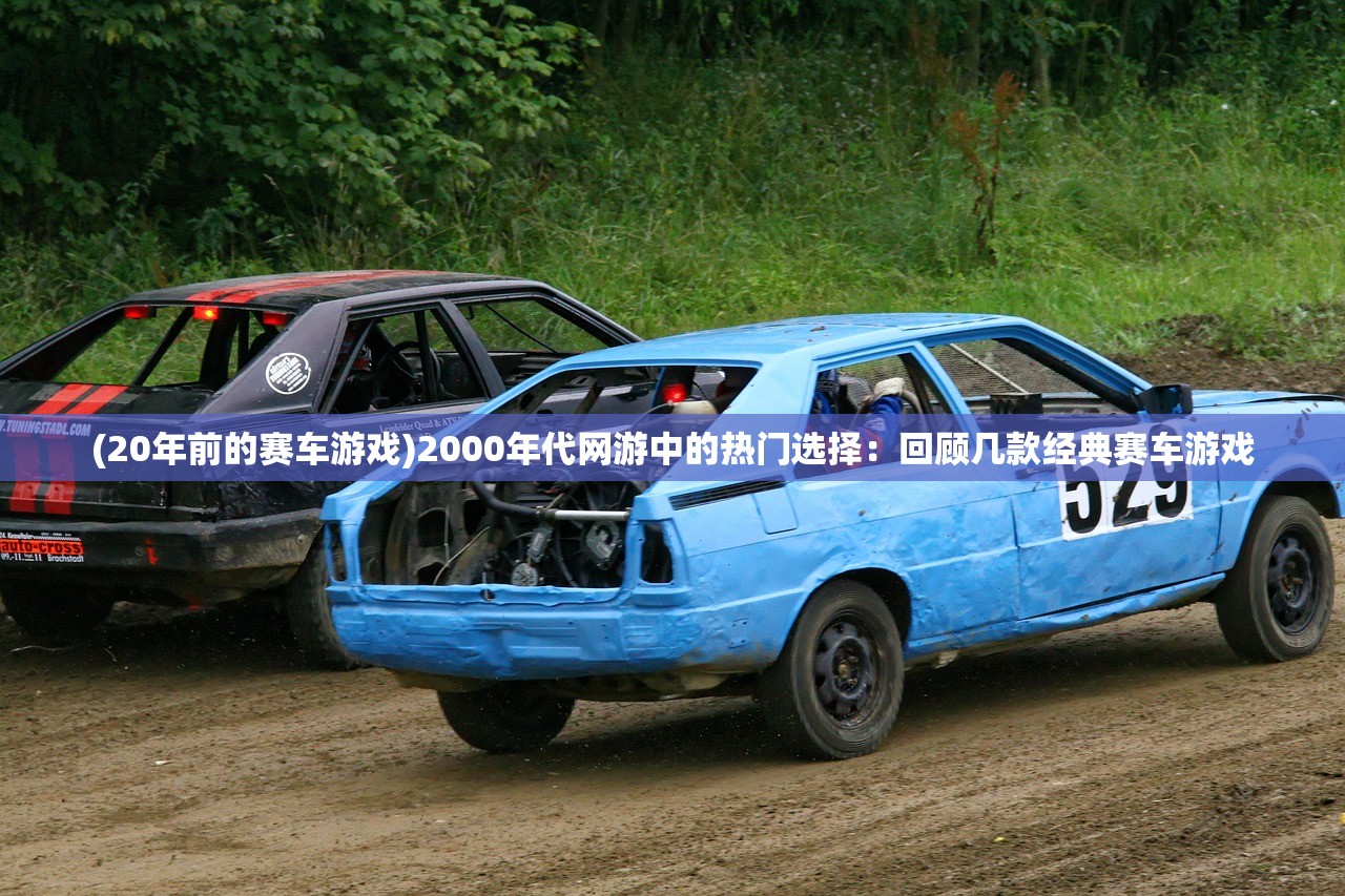 (遇见尊上还能玩吗?)遇见尊上这款游戏还能玩吗？全面解析与探讨