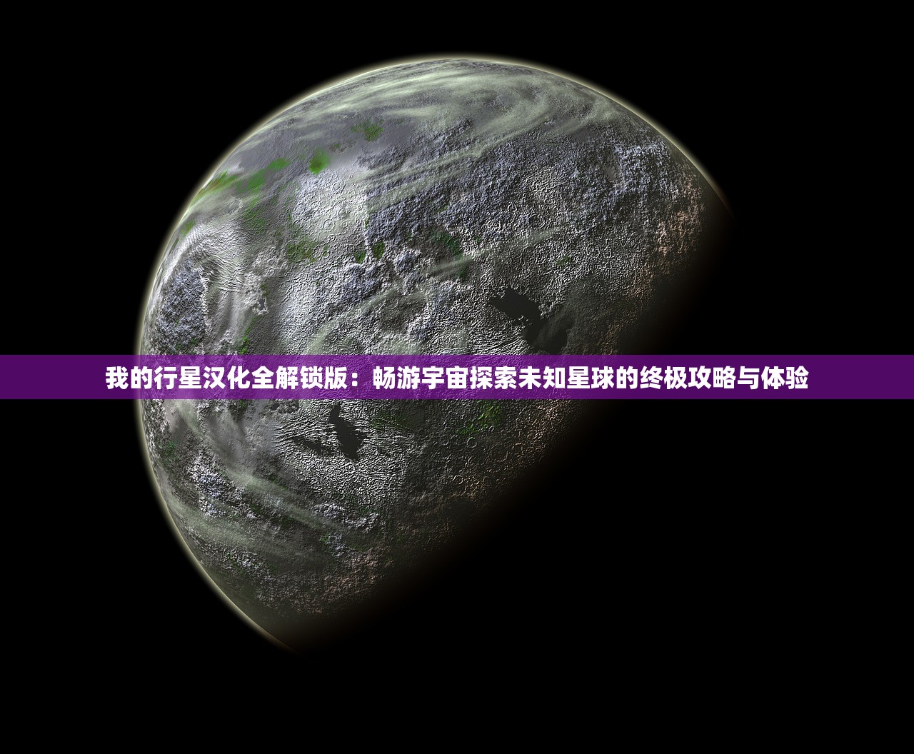 (江城十里铺游戏图片)江城十里铺游戏，古风与策略性的完美结合
