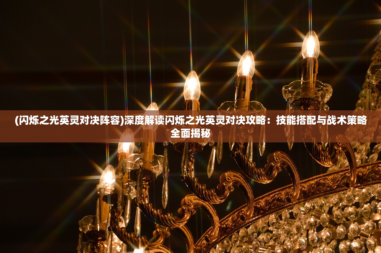 (零之逆转怎么样)零之逆转下架了吗，探究游戏命运与未来发展