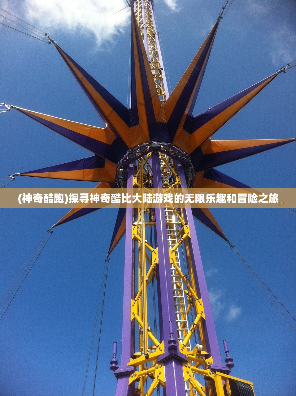 (魂器学院wiki强度榜)魂器学院Wiki，探索游戏世界的奥秘