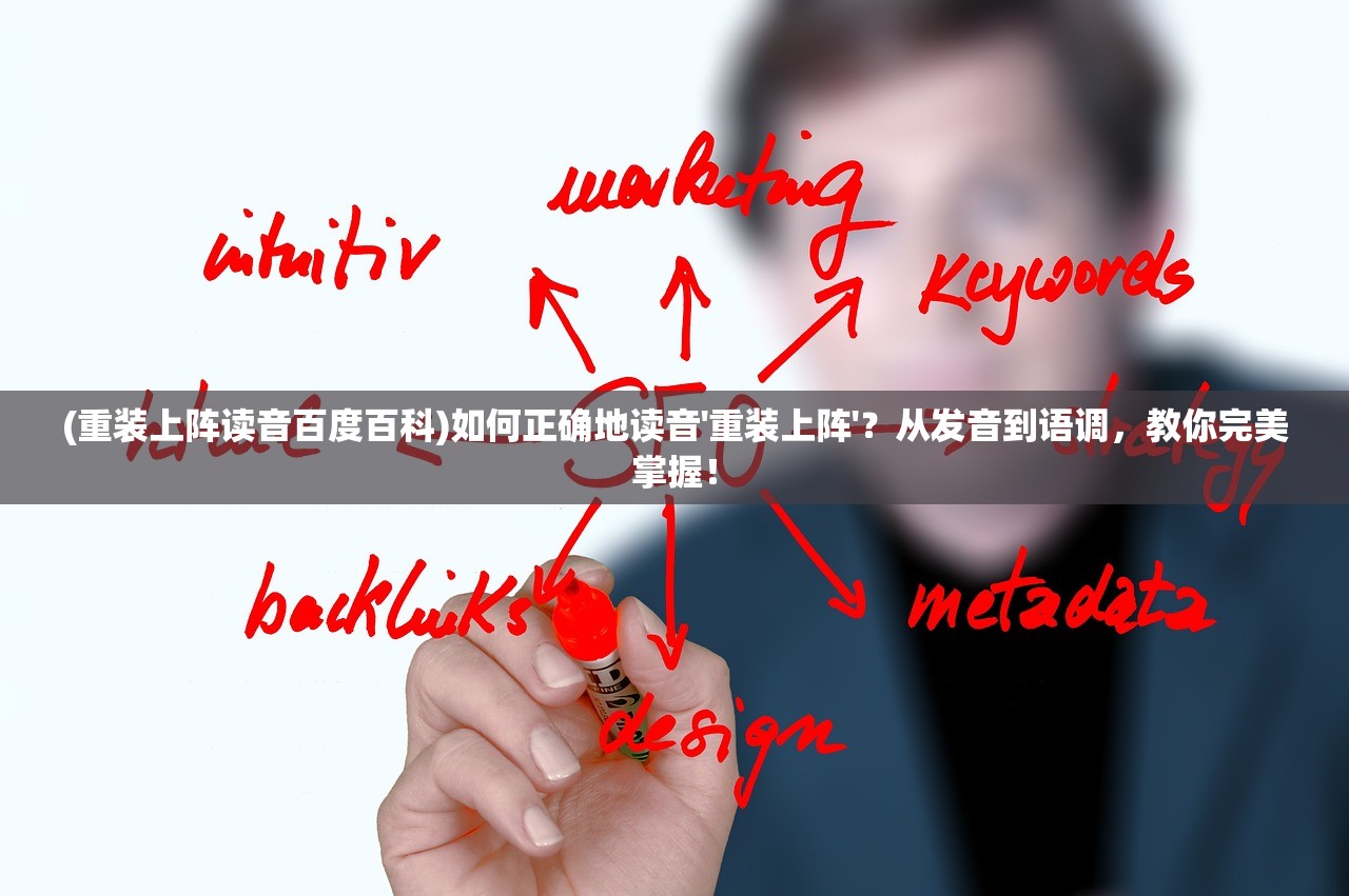 (qq家园大话水浒迁移网址是什么)QQ家园大话水浒迁移网址，新旅程的起点