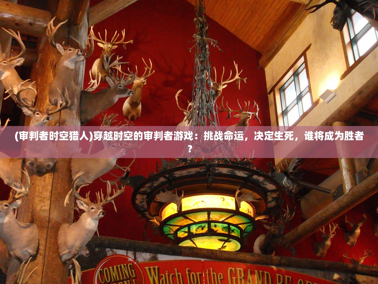 (王者狙击枪有哪些)王者狙击枪，精准与力量的完美结合