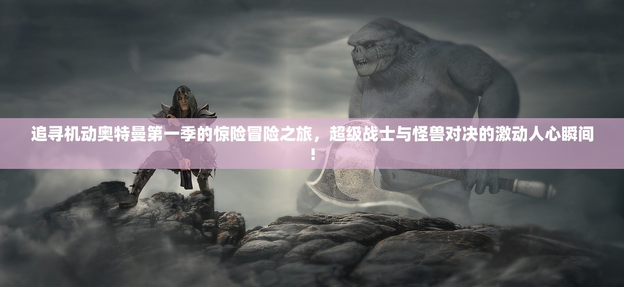 (魔尊重楼是谁扮演的啊?)魔尊重楼角色深度解析，谁扮演了这一经典角色？
