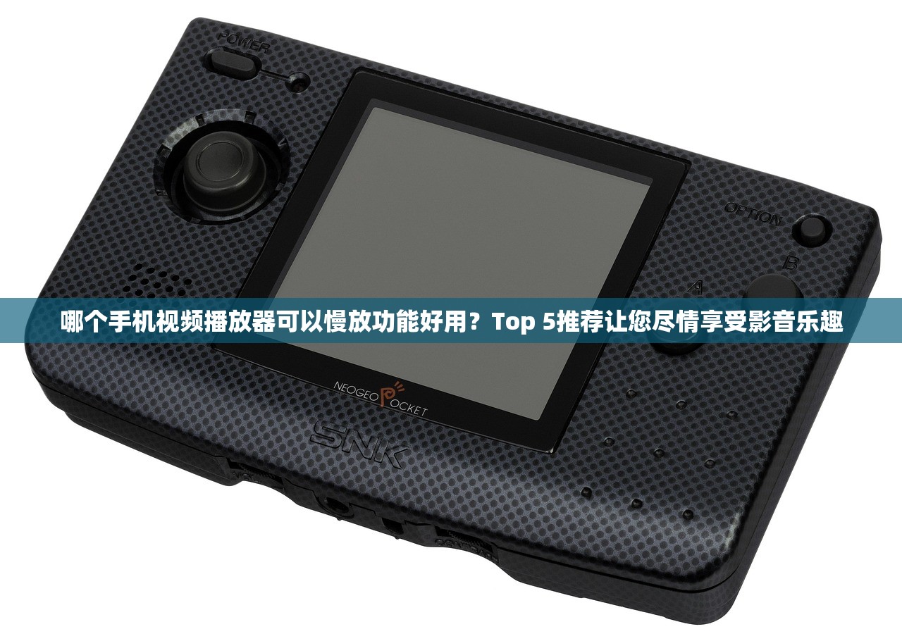(剑侠情缘手游vip价格表最新)剑侠情缘手游VIP价格表及其深度解析