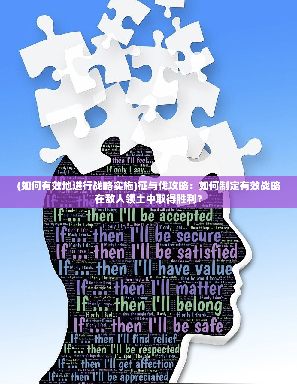 (择天记手游什么时候公测的)择天记手游公测日期揭秘，期待与你的江湖邂逅