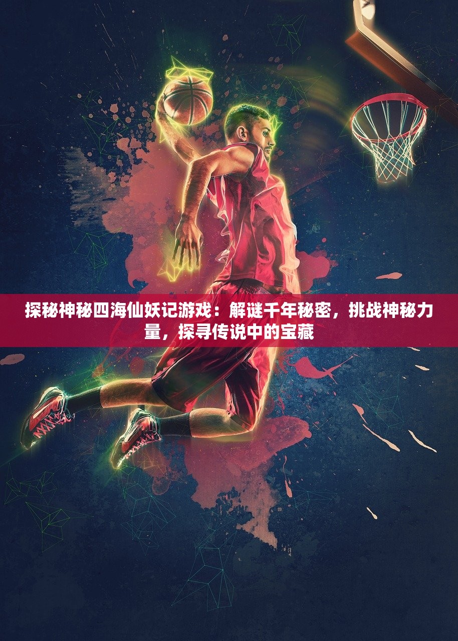 (长篇女主修仙飞升仙界无CP)女主修仙飞升仙界之长篇旅程
