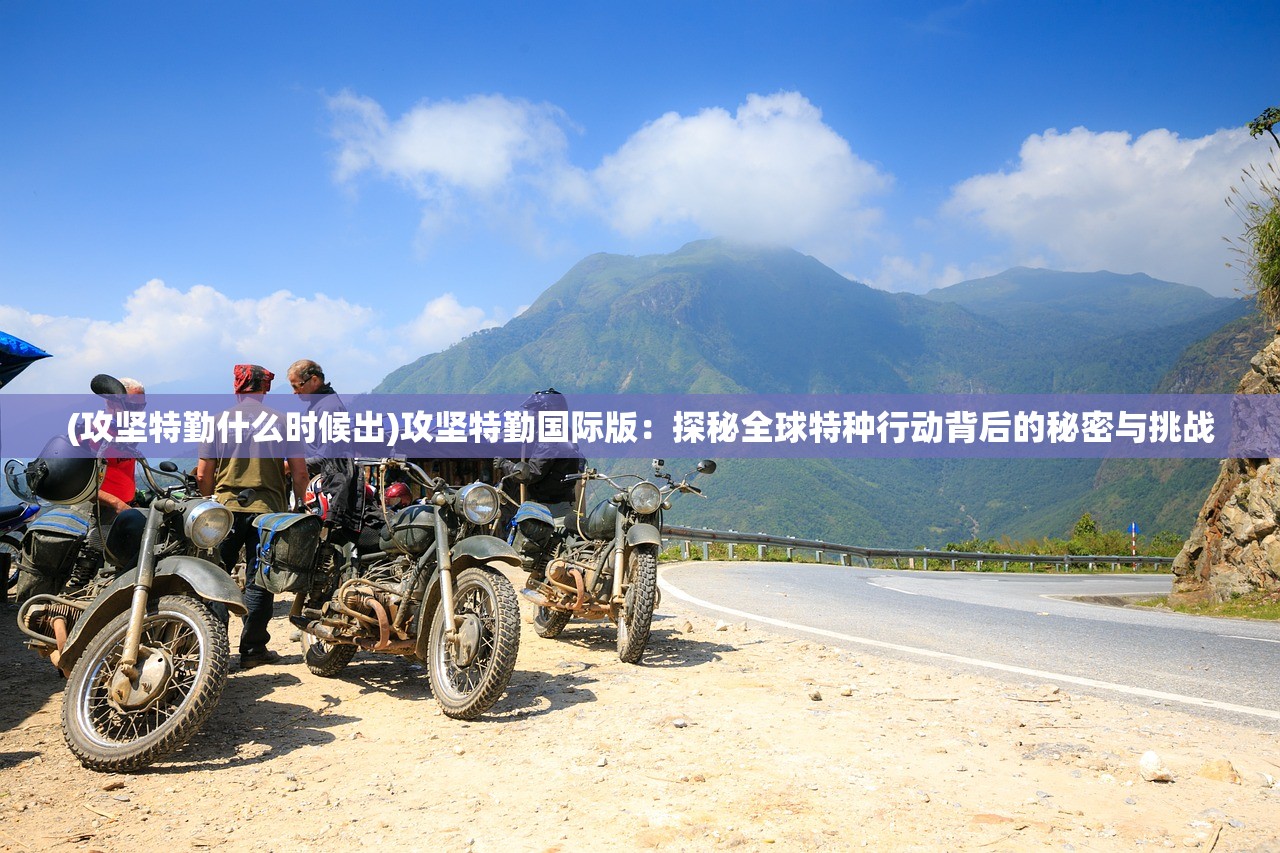 (梦西游塔防攻略)梦西游2塔防最佳阵容攻略及解析