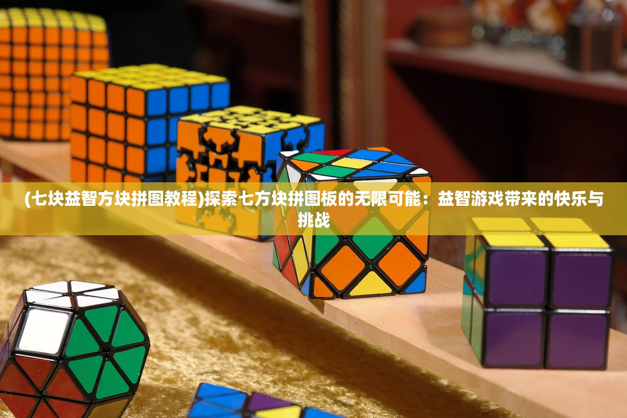 (阿蒂米斯计划)阿蒂米斯协议，未来能源转型的关键
