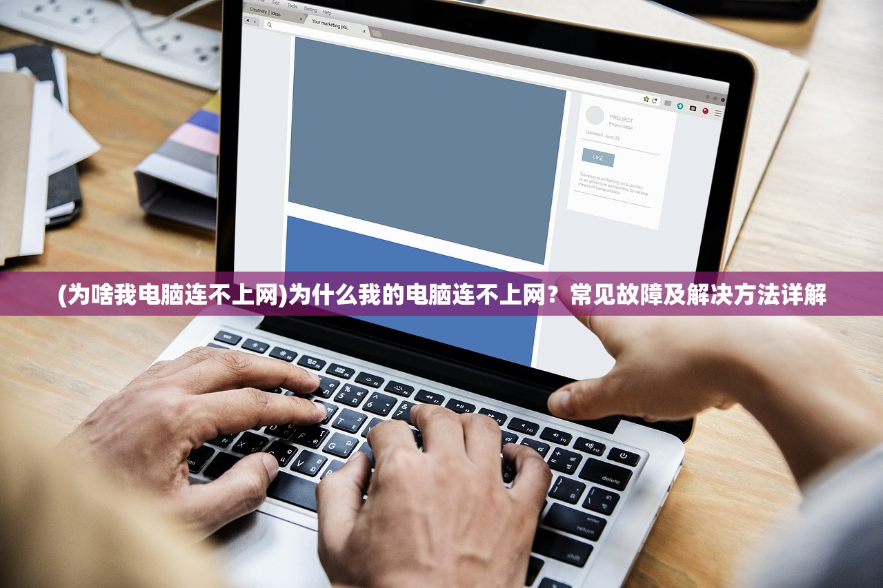 (武侠q传定制版)武侠Q传定制，深度探索与独特魅力