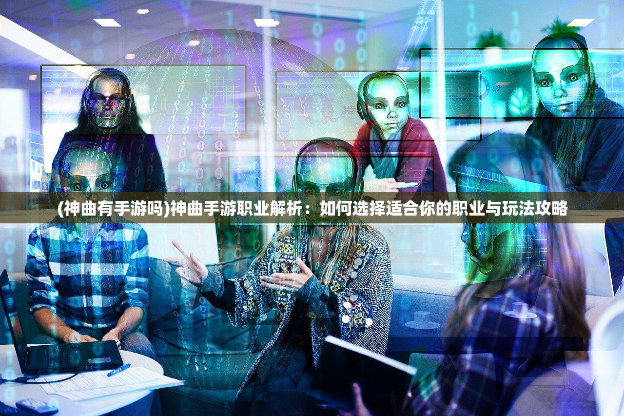 (墨影侠踪手游下载)墨影侠踪手游，探寻古风武侠的魅力之旅