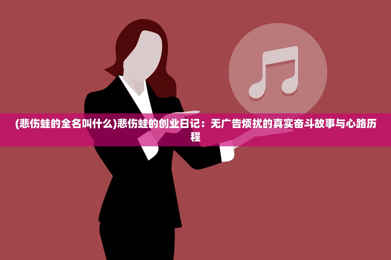 (圣天使战歌最强职业是什么)圣天使战歌中的最强职业，探索与解析