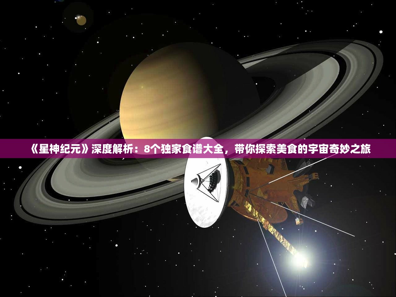 (瑰雪黑阳手游怎么下架了)瑰雪黑阳手游停服深度解析，原因与未来展望