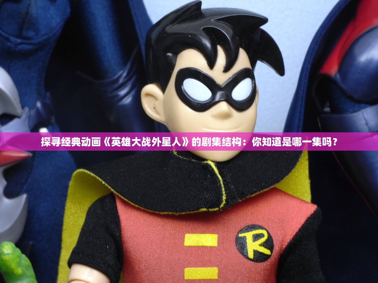 (剑道寻缘测试服下载)剑道寻缘测试服，深度探索与常见问题解答