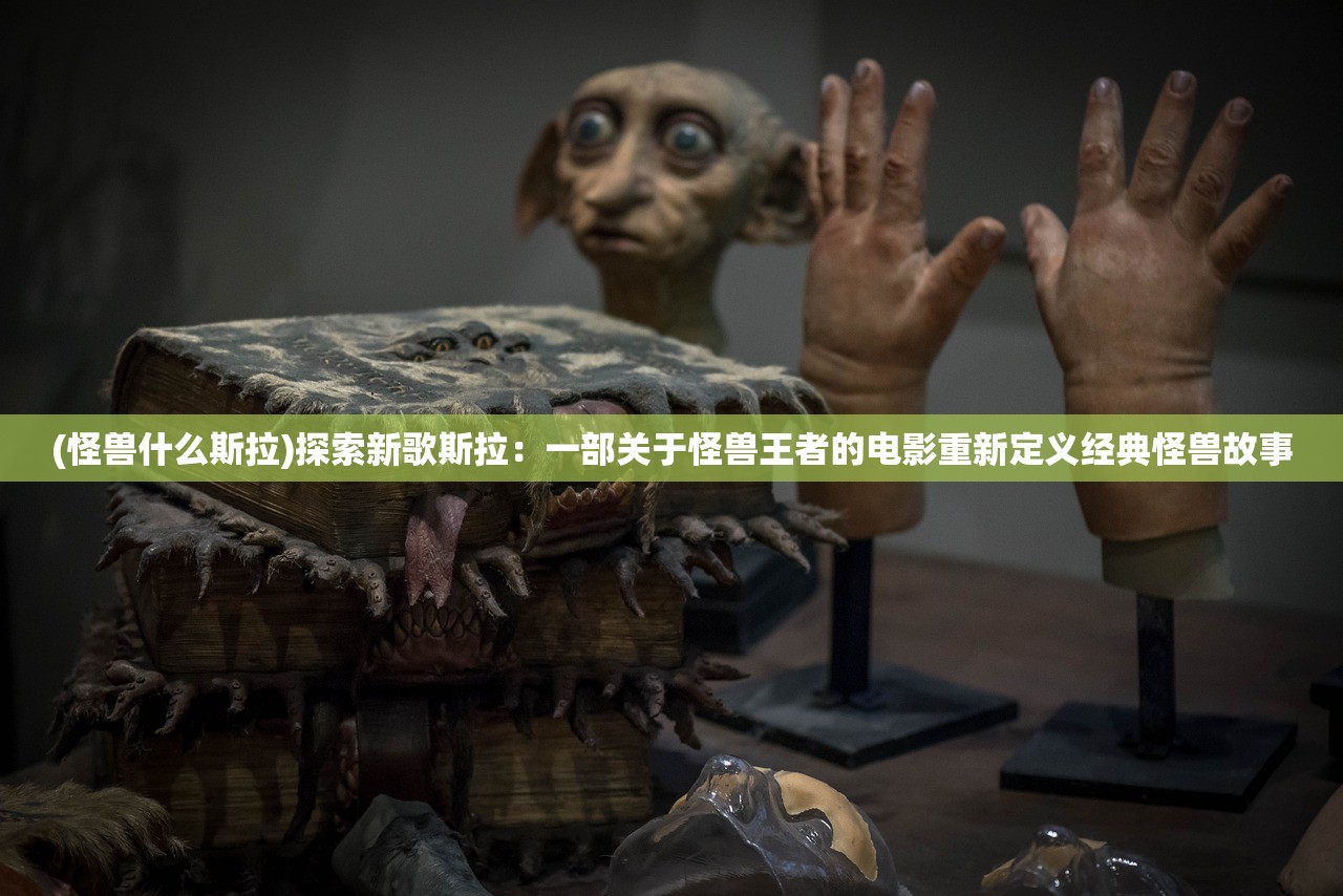 (《[综英美]去吧!精灵召唤师》TXT)[综英美]去吧！精灵召唤师，跨越次元的奇幻冒险之旅