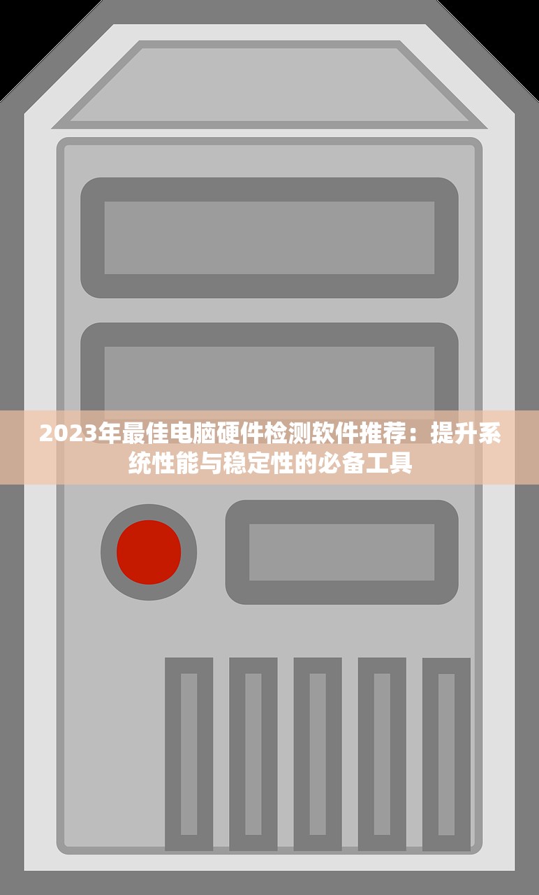 (剑勤四海0.1折下载)剑勤四海0.1折，探索背后的故事与挑战
