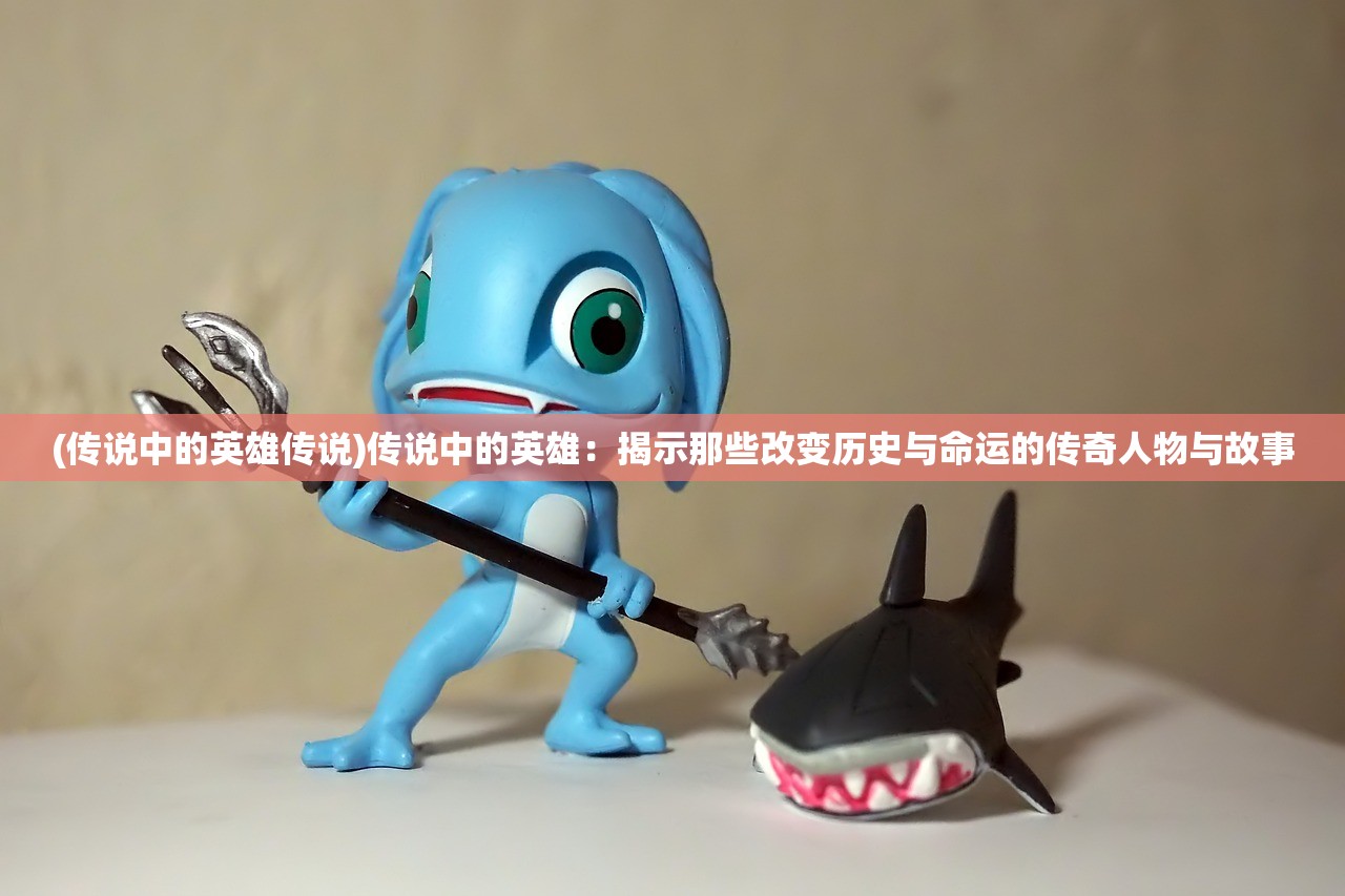 (魂之刃2哪个职业好玩一点)魂之刃2，哪个职业好玩？深度解析与选择建议