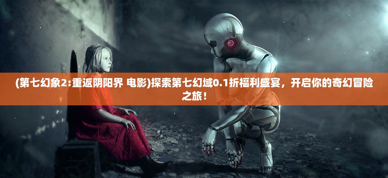 (神仙记事录攻略大全)神仙记事录攻略大全及常见问题解答