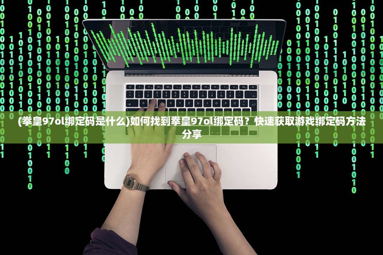 (新月全文12册)新月全文，探索与解读