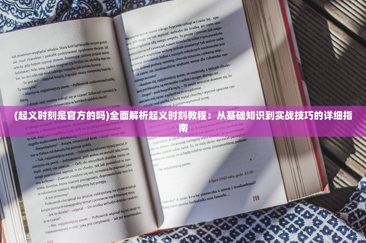 (攻沙战歌十大最火歌曲是什么)攻沙战歌，十大最火歌曲盘点与解析