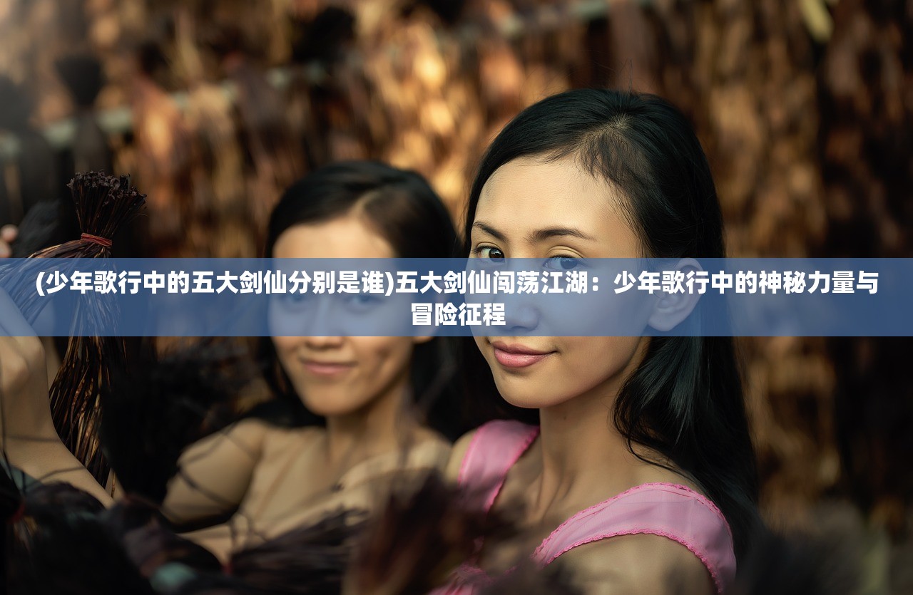 (巫师血脉 笔趣阁狗蛋)巫师血脉，探寻神秘力量的笔趣阁之旅