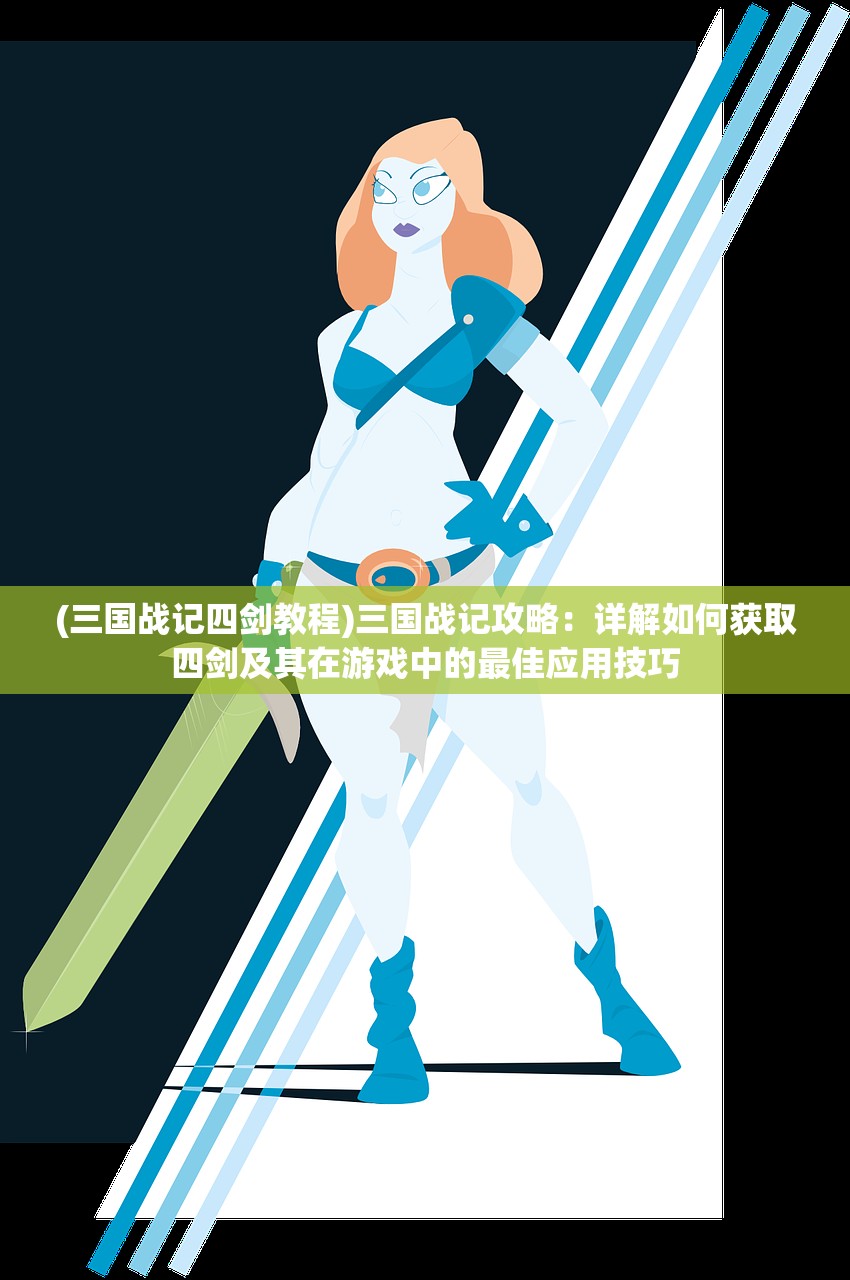 (猎魔无双攻略大全图文)猎魔无双攻略大全，从入门到精通