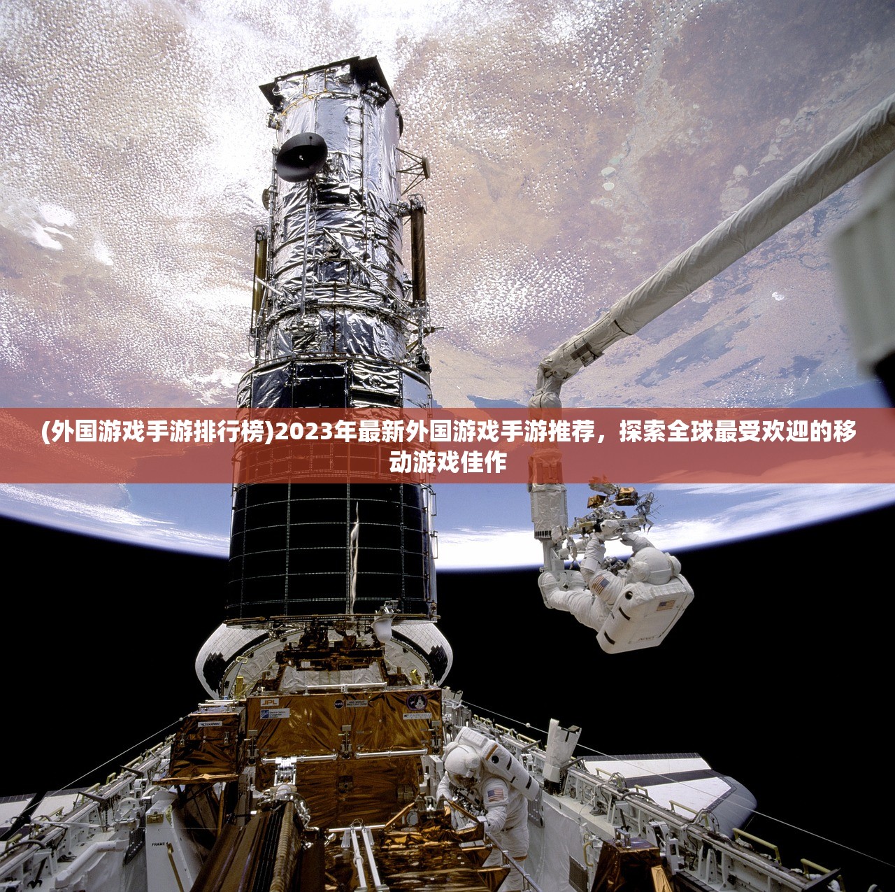 (机动战士高达:激战任务 代号妖精)代号妖精，神秘世界的探索与解析
