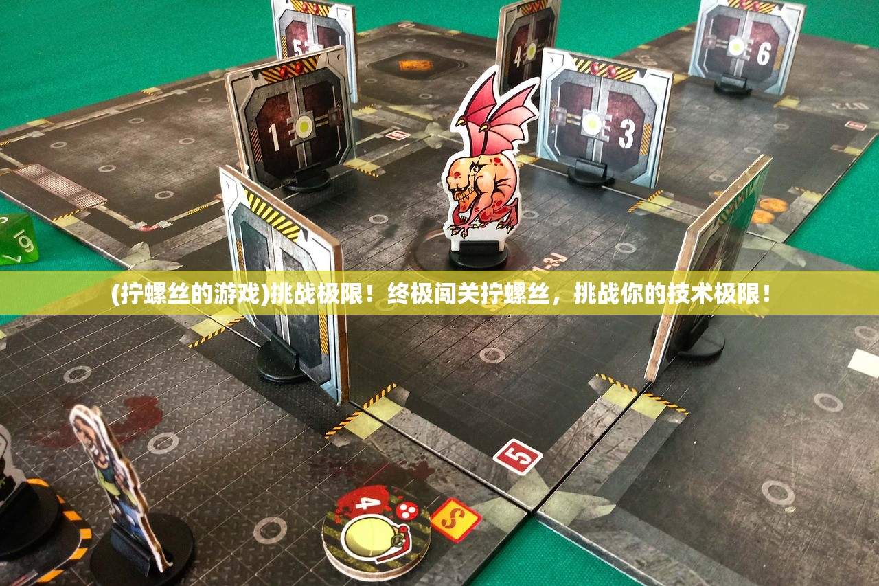 (斗法天地游戏怎么玩)斗法天地游戏，策略与奇幻的完美结合
