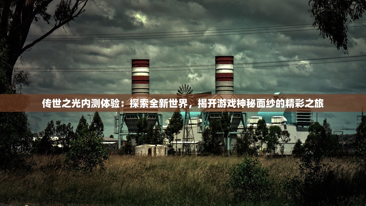 (王者修仙折扣平台2折)王者修仙折扣平台，玩家的福音与选择的新天地