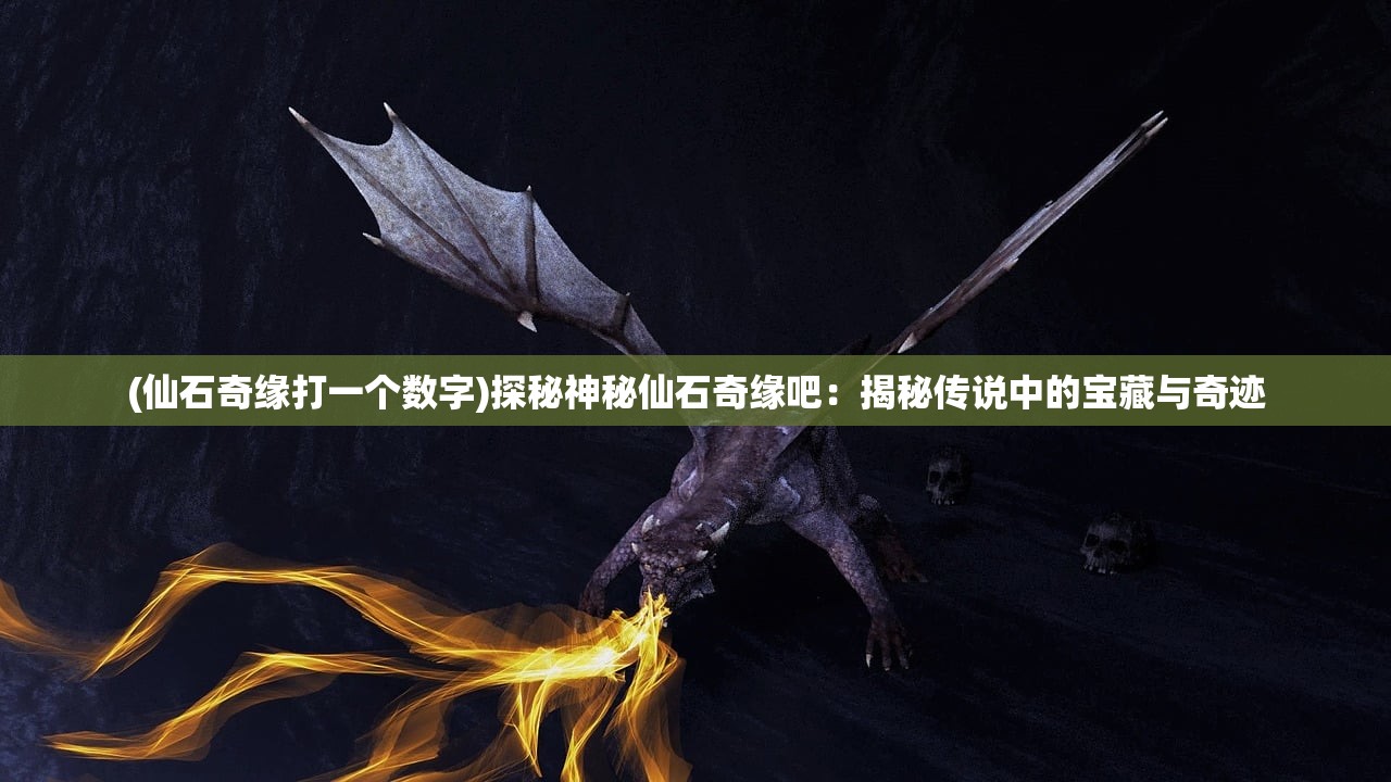 (召唤之地的萨古罗斯怎么打视频)召唤之地萨古罗斯攻略指南，战斗策略与技巧解析