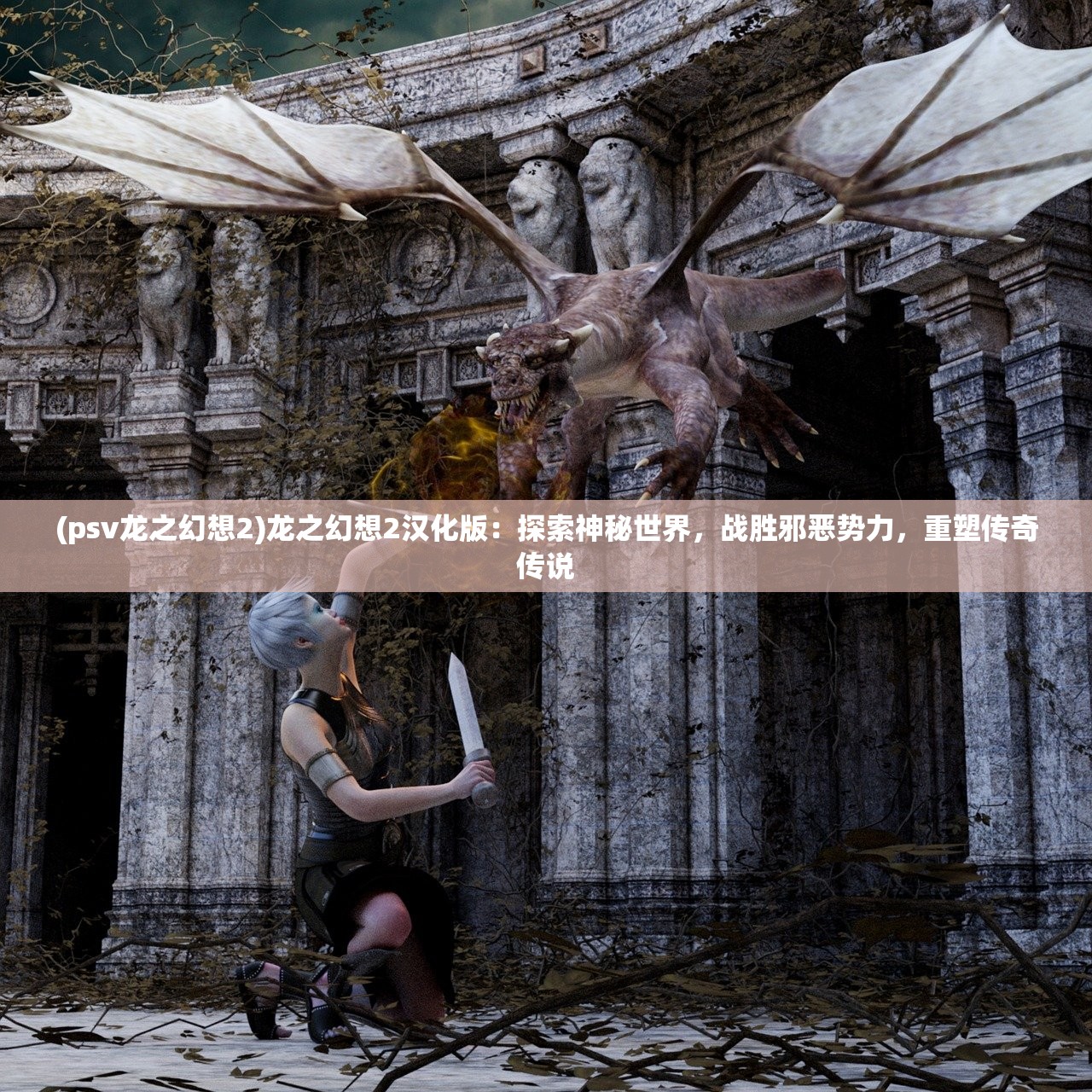 (星界传说游戏攻略大全)星界传说游戏，探索宇宙的无尽奥秘