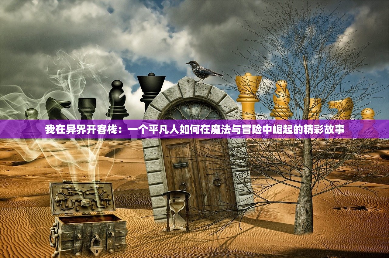 (诺伊佩拉boss)诺伊佩拉怎么打，攻略、技巧与常见问答