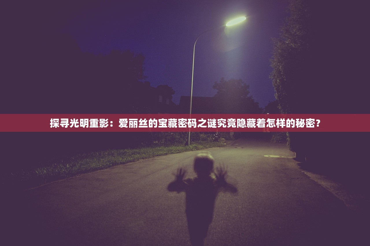 (勇者荣耀王者荣耀区别)勇者荣耀王者荣耀，多维度的游戏世界解析与常见问答解答