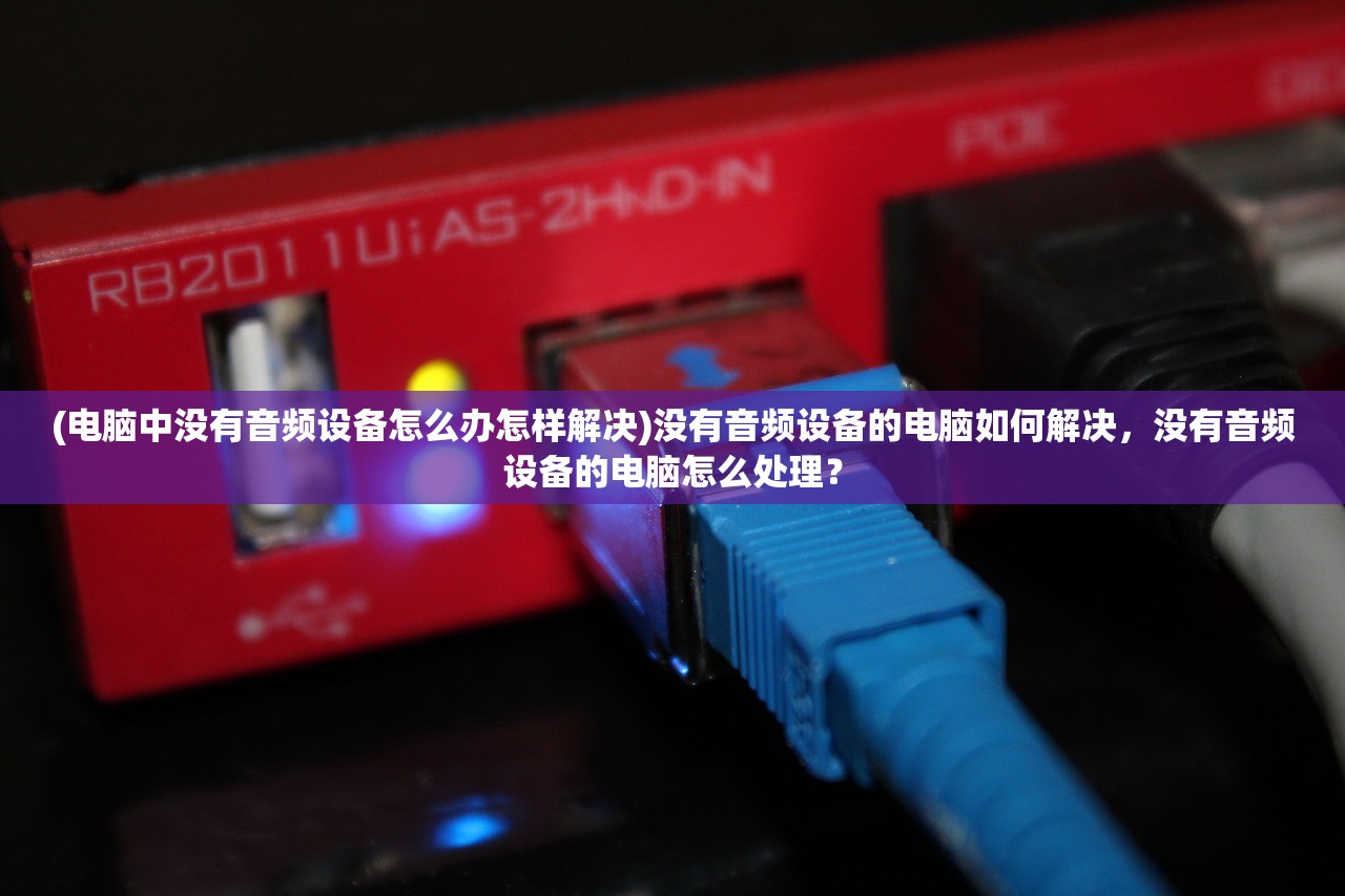 (迷你兵团无限钻石无限金币)迷你兵团，无限钻石的魅力与挑战