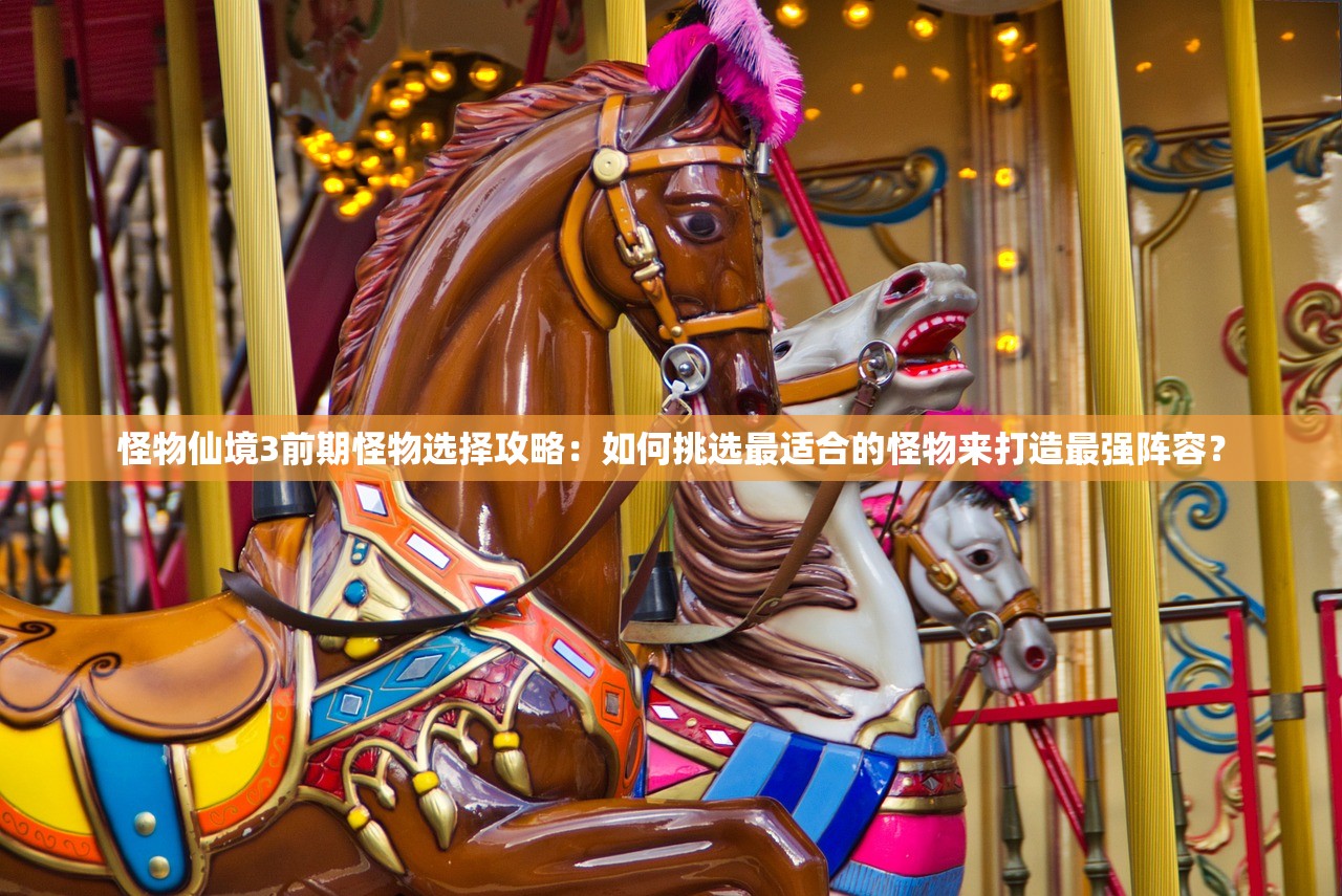 (柱子英雄下载)柱子英雄，审判之刻的荣光与挑战