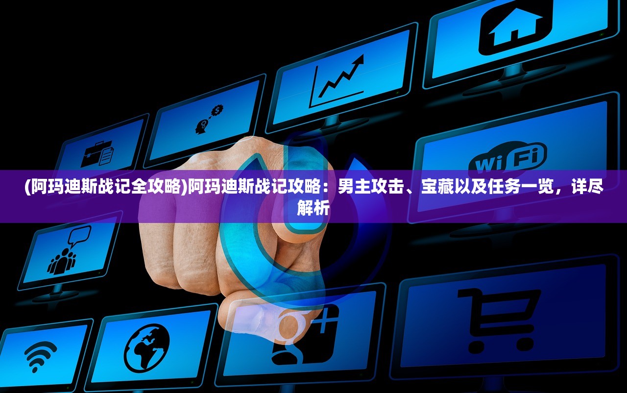 (山海经诛仙台)山海经与诛仙，古典神话的现代诠释