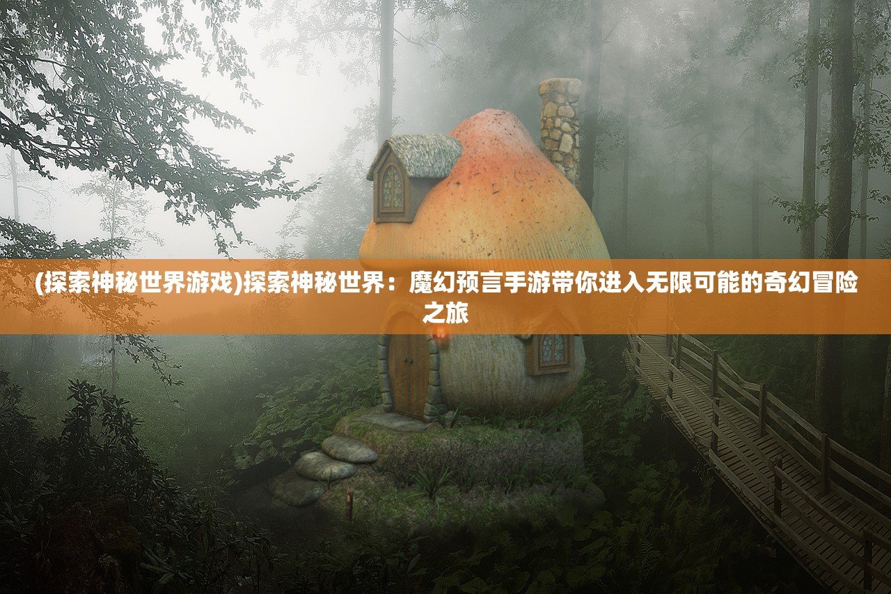 (西游记合体技能怎么用的)西游记合体技能怎么用，从入门到精通的全方位解析