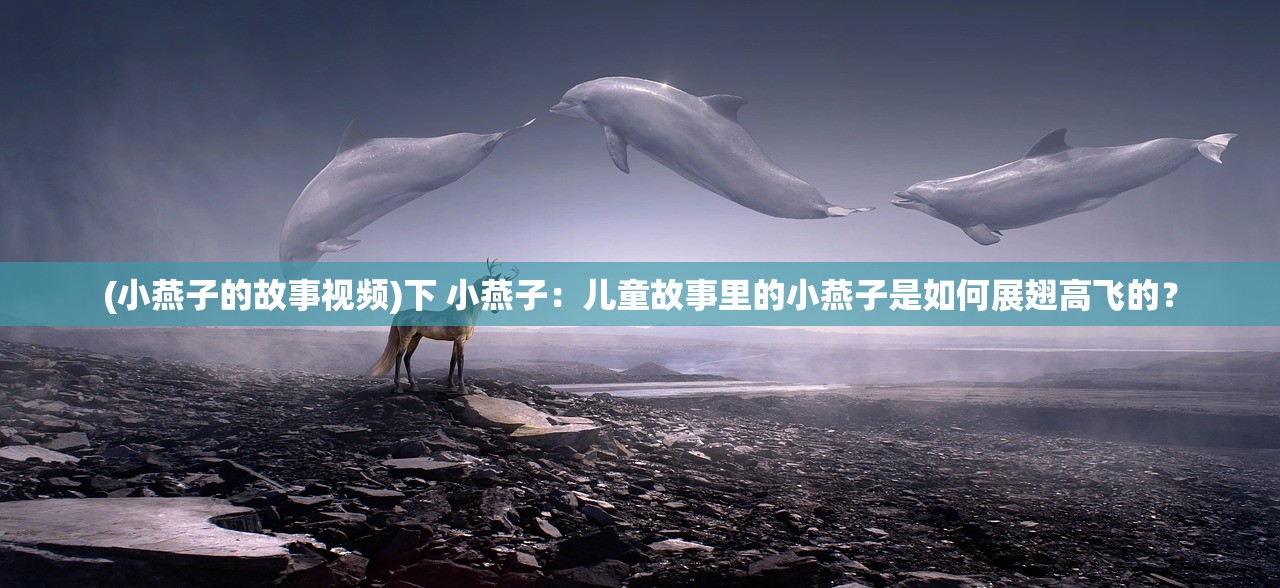 (战三国八阵奇谋好玩吗)战三国八阵奇谋，这款游戏还能玩吗？