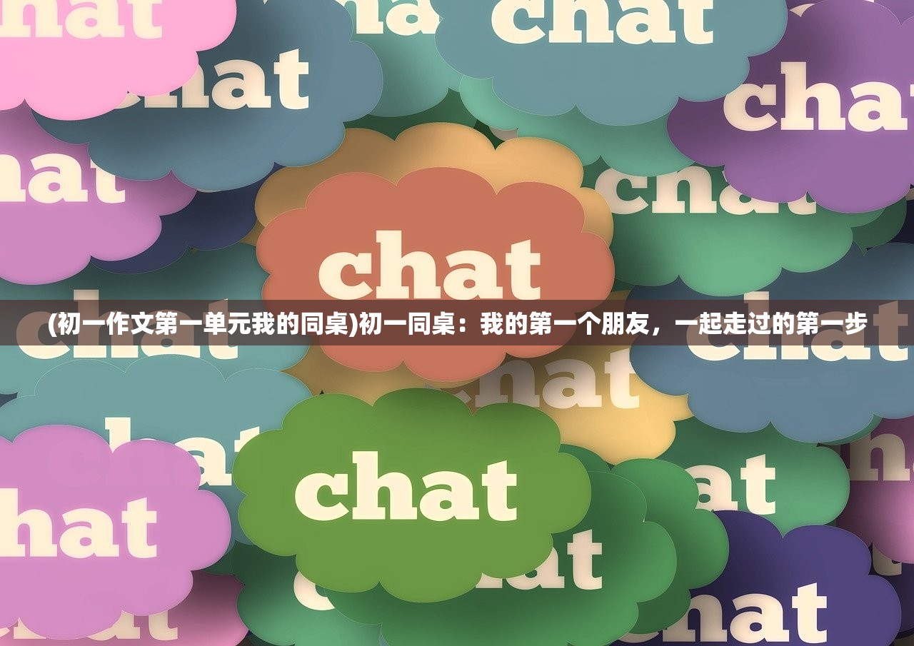 (逆袭人生徐峥在线观看免费高清)徐峥的逆袭人生，从演员到导演的成功之路
